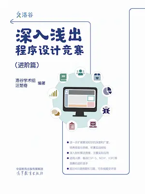 Deep Dive into Competitive Programming